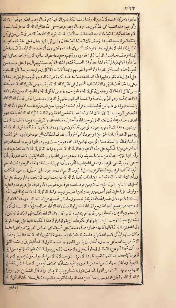 futmak.com - Page 366 - from part One of the first Boulaq edition